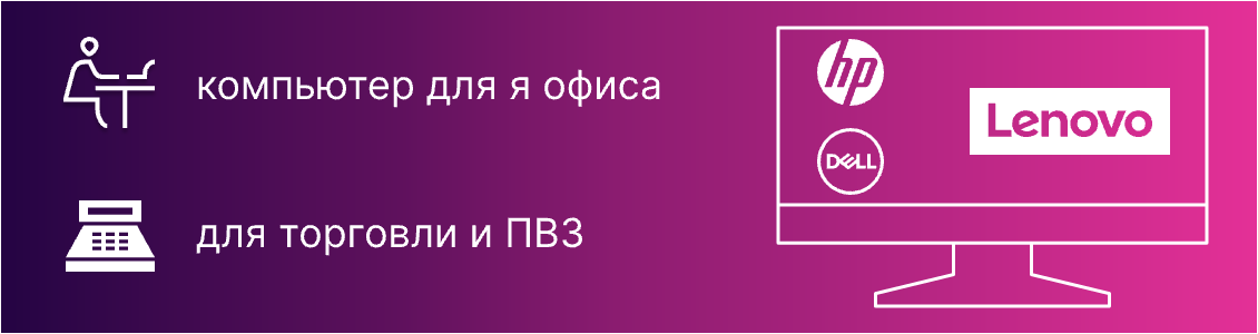 офис офис